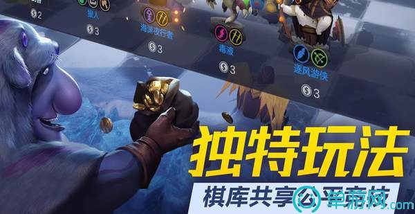 Auto Royal Chess
