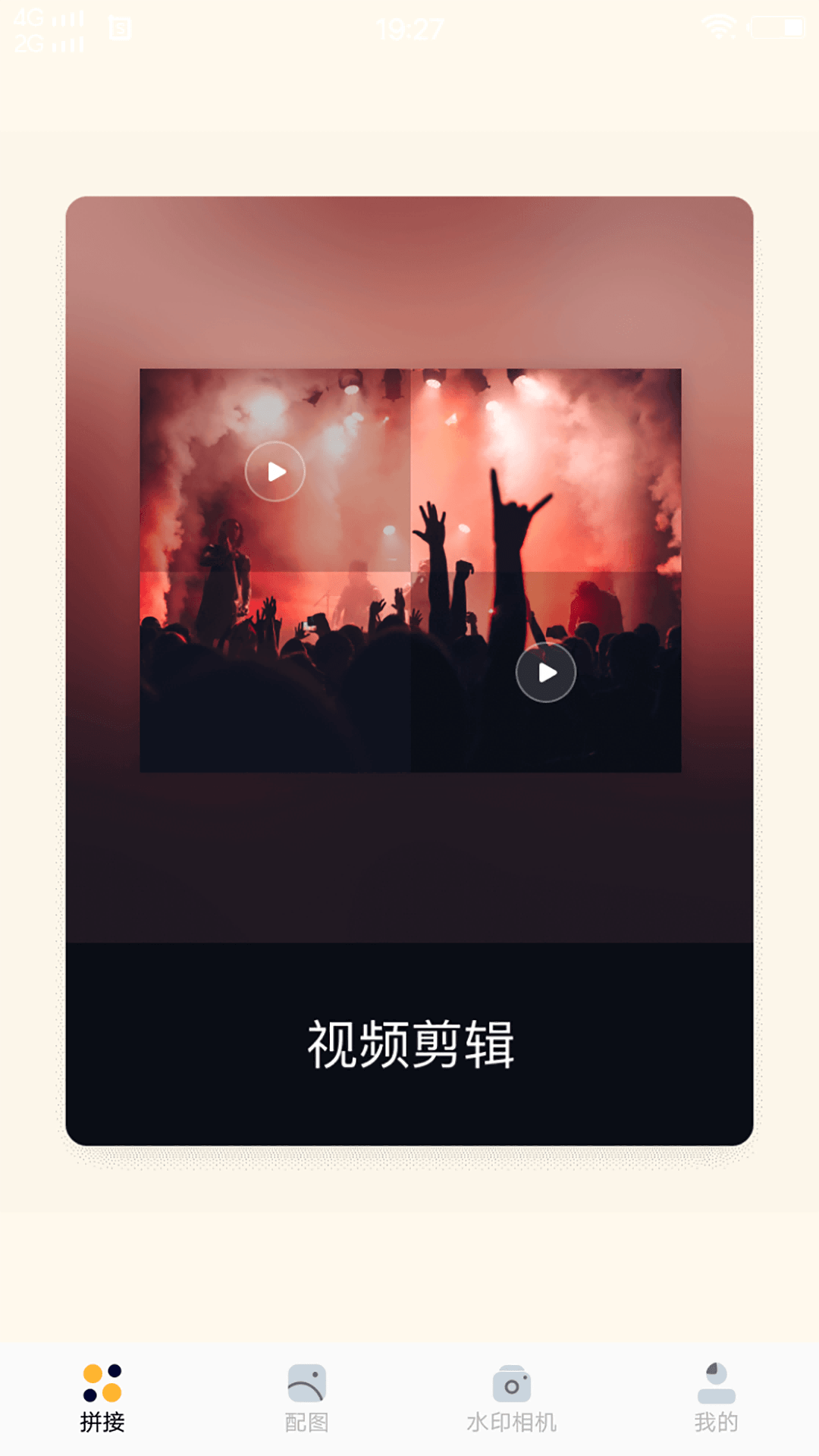 忘忧草