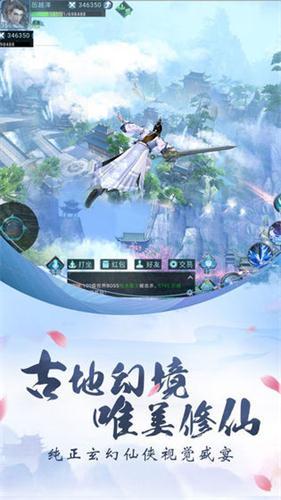 荡剑除魔