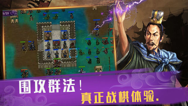 武统吕布传盒子版