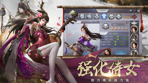 闻名三国