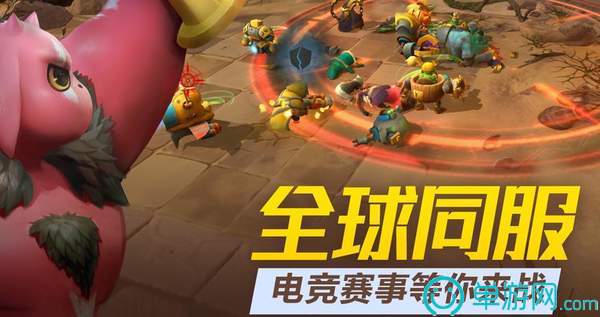 Auto Royal Chess