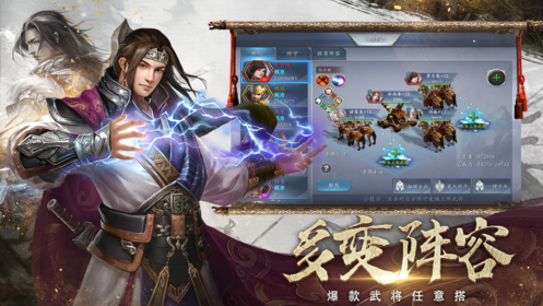 闻名三国