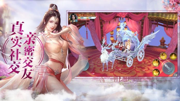 三界道尊