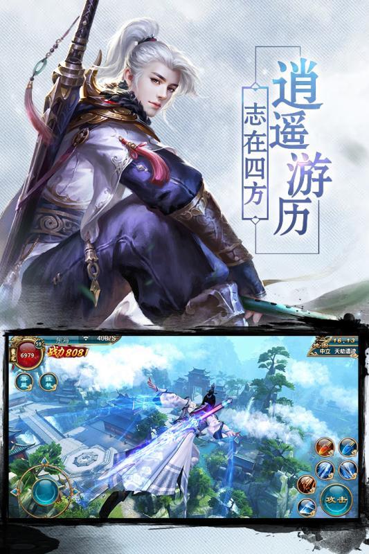 仙剑炼妖录bt版