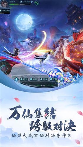 荡剑除魔