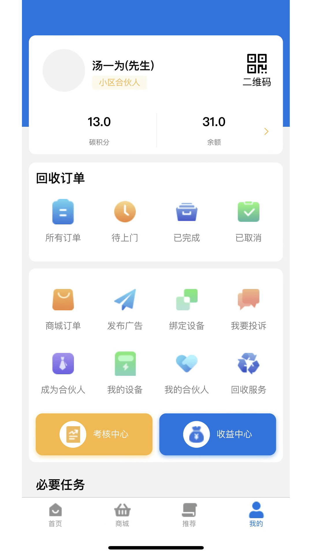 大安态