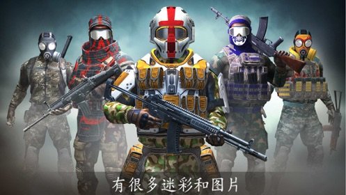 code Of war2