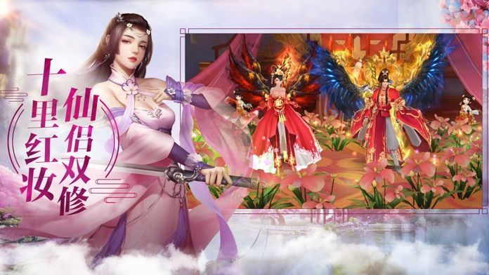妖仙魅世