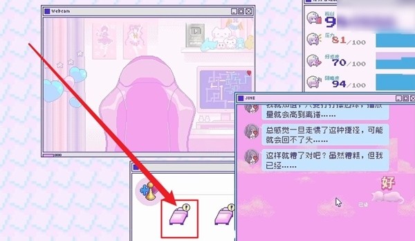 主播女孩重度依赖图片9