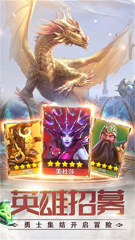 龙谷奇兵