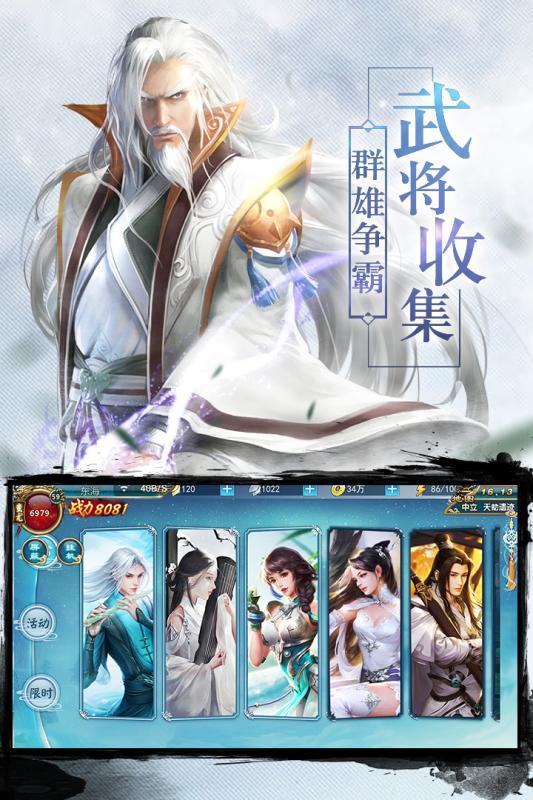 仙剑炼妖录bt版