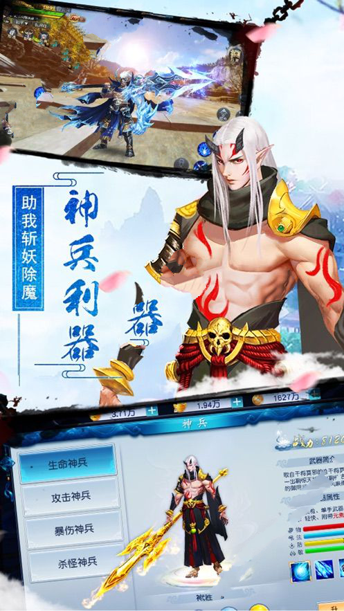 缥缈九剑