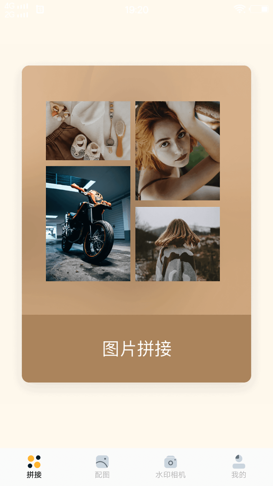 忘忧草