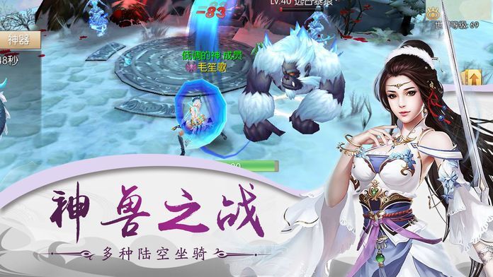八荒修仙诀