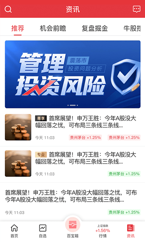 启明星