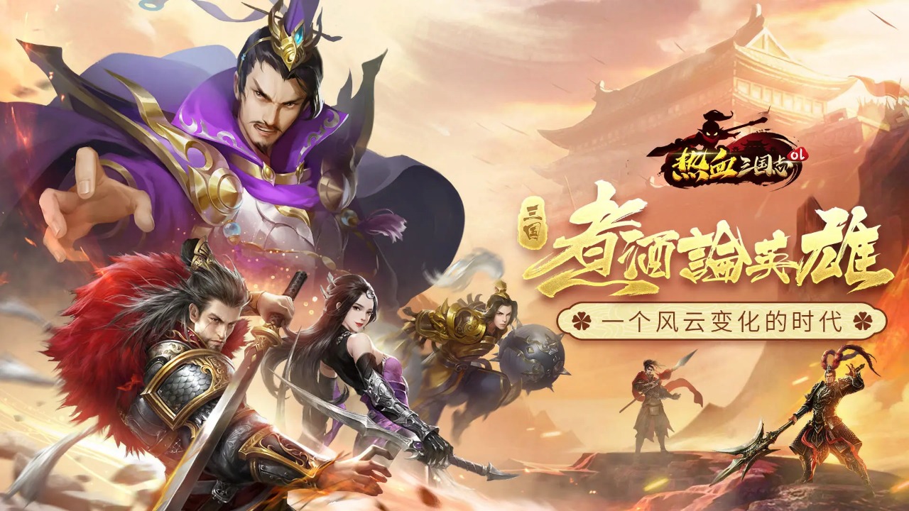 热血三国志五双神将