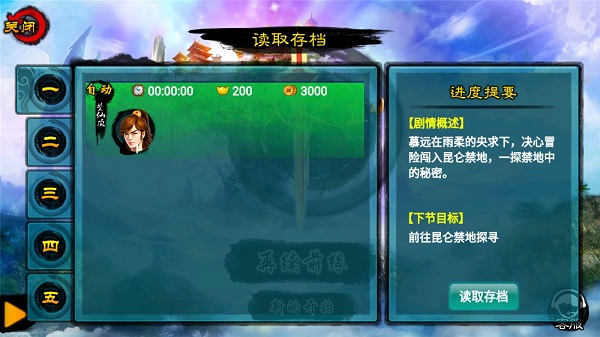 毁灭之剑单机版