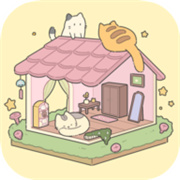 我的梦幻小屋