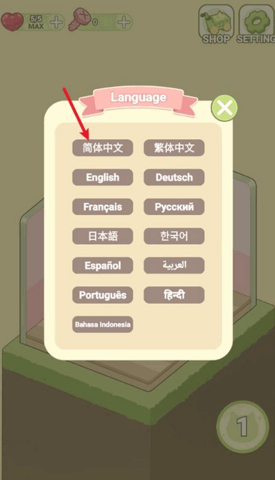我的梦幻小屋游戏