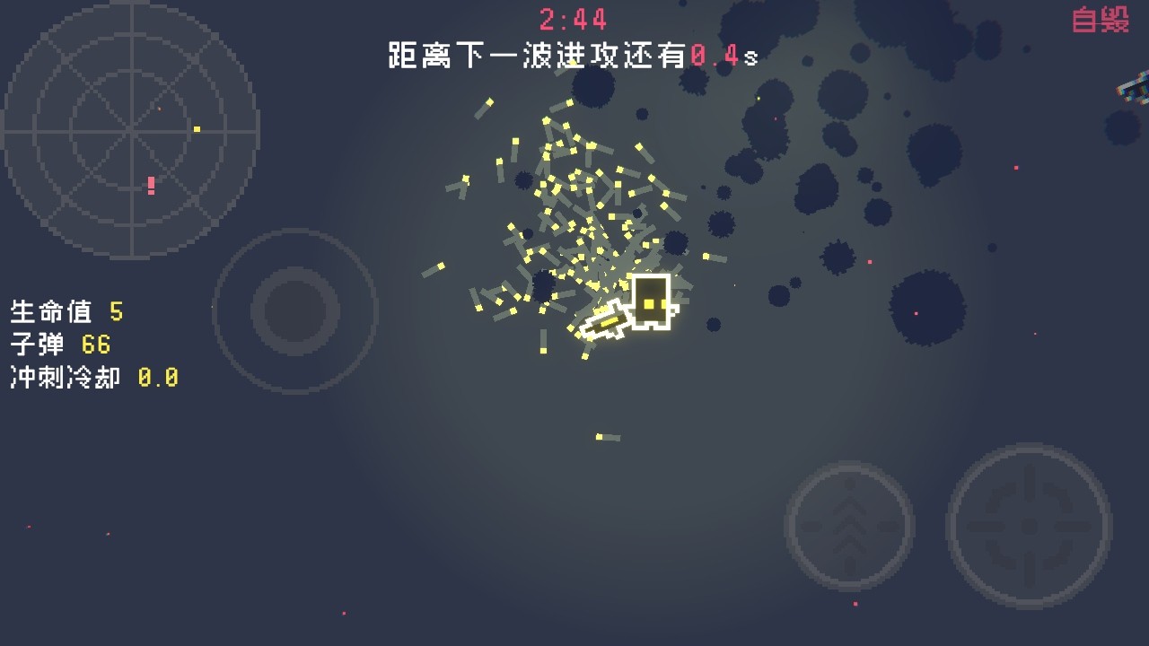 最后三分钟游戏