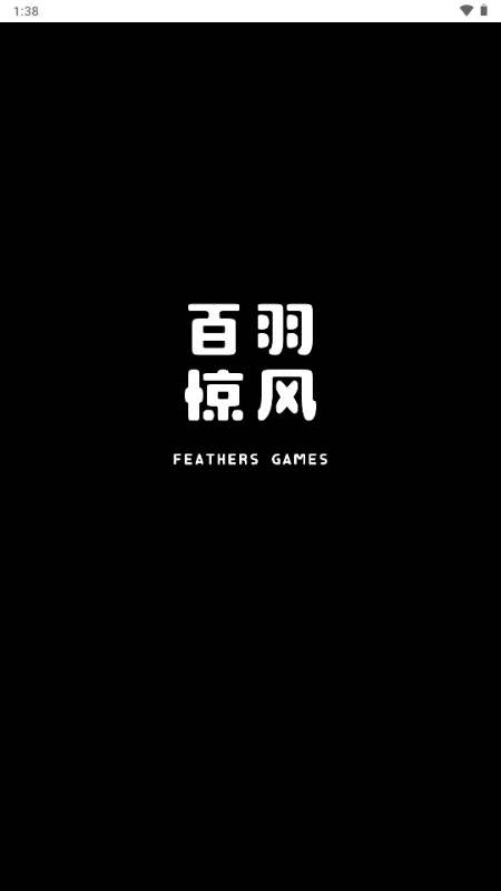 废物成神