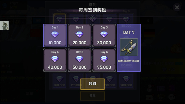 最强骑士