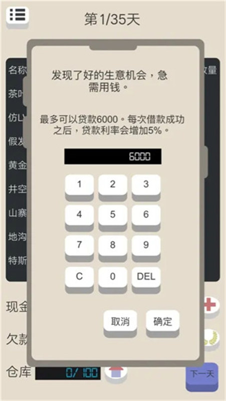 北漂浮生记