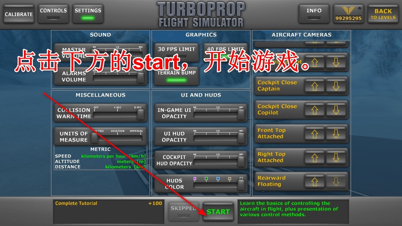 TFS涂装模组主界面