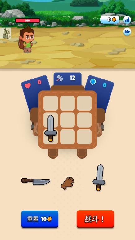 袋战(Bag Fight)