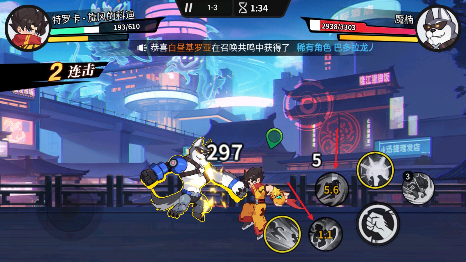一波超人2(图4)