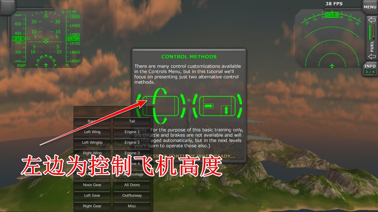 TFS涂装模组高度控制