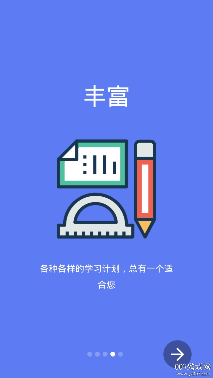 猫咪记单词高效专业版