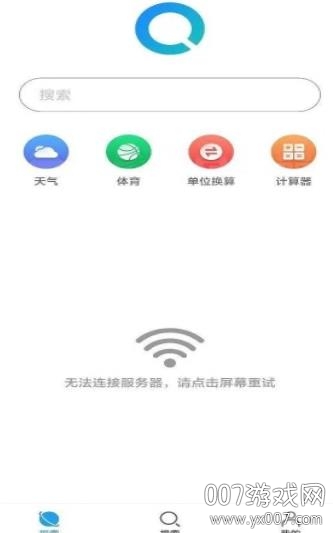 智慧搜索(petal搜索)