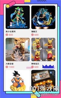 奇趣魔盒官方版