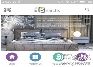 手取家居(图1) 手取家居(图1)