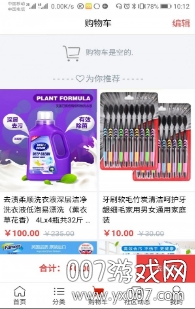 网邻生活大量优惠券返利佣金版