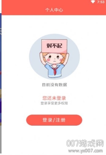 趣拍宝app官方