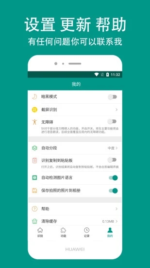 识丁app最新版下载