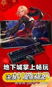 任天堂云游戏会员免注册付费版