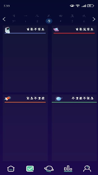 禅定空间戒手机瘾戒网瘾最新版 禅定空间戒手机瘾戒网瘾最新版(图4)
