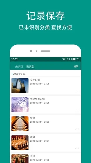 识丁app最新版下载