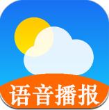中央气象预报官方最新版