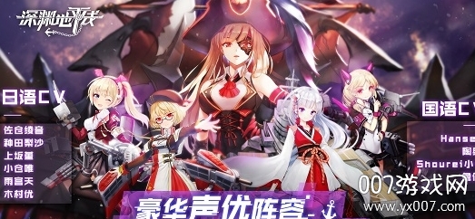 深渊地平线辅助脚本(图1) 深渊地平线辅助脚本(图1)
