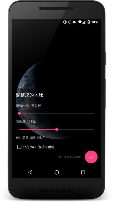 馒头地球动态壁纸软件