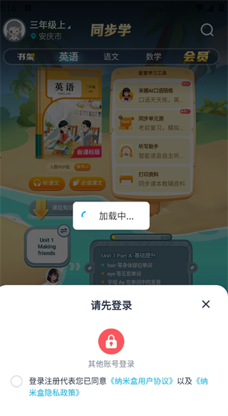 17543855353333600.png