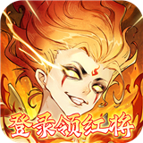 仙灵正传满V版