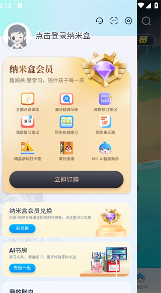 17543855309175169.png