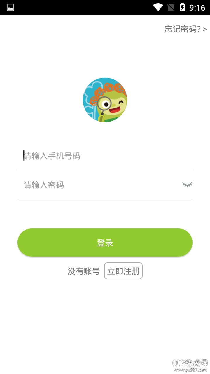 几古智课宝宝课程专业辅导版(图2)