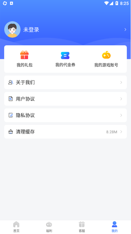 佑怡游戏盒下载安装